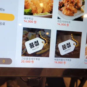 수작나베 리뷰 사진