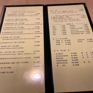 가리스시 리뷰 사진