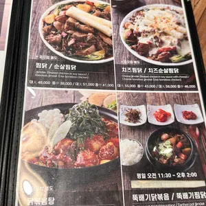 백년삼계탕 리뷰 사진