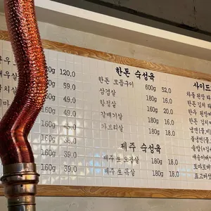 먹심 리뷰 사진