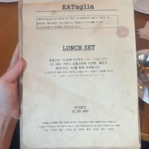 이딸리아 리뷰 사진