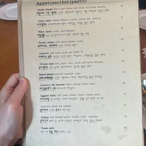 이딸리아 리뷰 사진