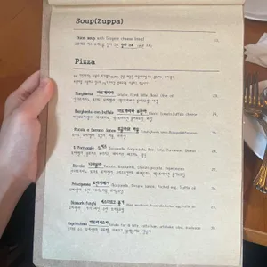 이딸리아 리뷰 사진