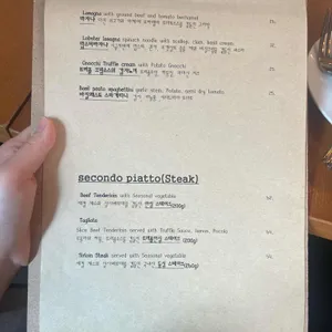 이딸리아 리뷰 사진