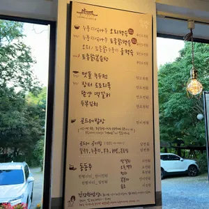 건강한 밥상 리뷰 사진