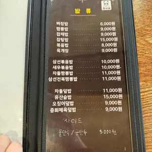 마싯성 리뷰 사진