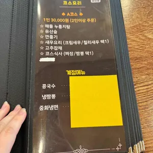 마싯성 리뷰 사진