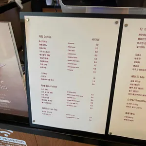 위스테리아 리뷰 사진