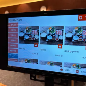 삼청동샤브 리뷰 사진
