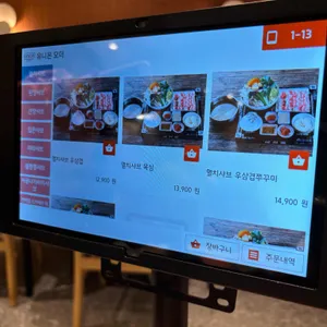 삼청동샤브 리뷰 사진