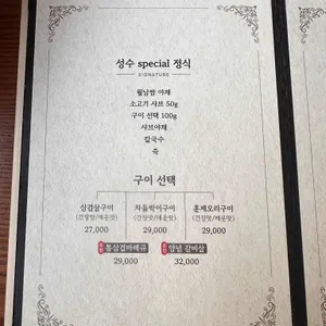 샤블리 리뷰 사진