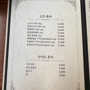샤블리 리뷰 사진