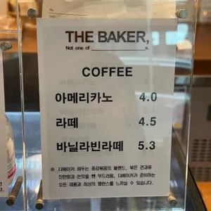 더 베이커 리뷰 사진