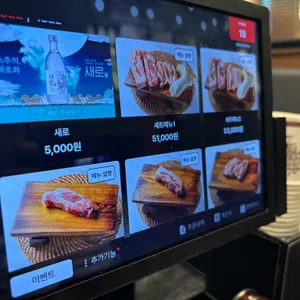 육즙당 리뷰 사진