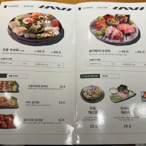 올드타운 리뷰 사진
