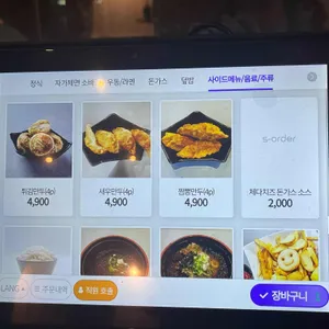 마루면가 리뷰 사진