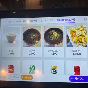 마루면가 리뷰 사진