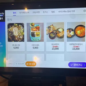 마루면가 리뷰 사진