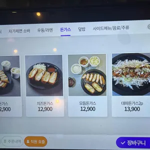 마루면가 리뷰 사진