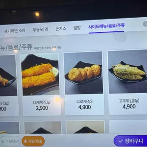 마루면가 리뷰 사진