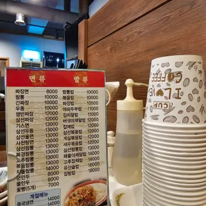 사해루 리뷰 사진