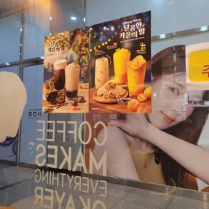 메가커피 리뷰 사진