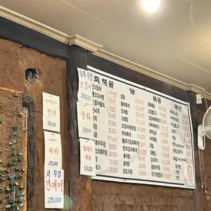 먹고합시다 리뷰 사진