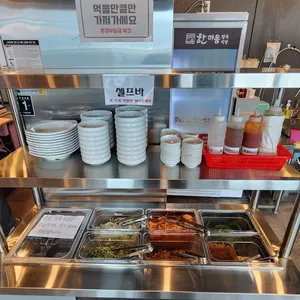 한마음정육식당 리뷰 사진