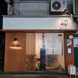 키타미 리뷰 사진