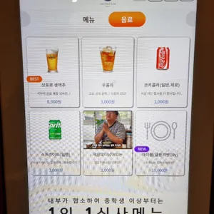 키타미 리뷰 사진