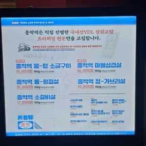 종착역 리뷰 사진