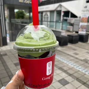공차 사진