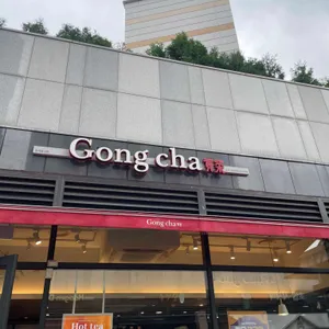 공차 리뷰 사진