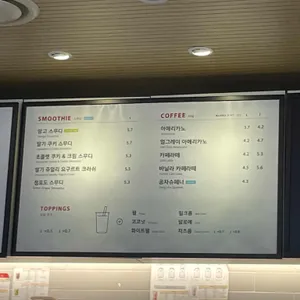 공차 리뷰 사진