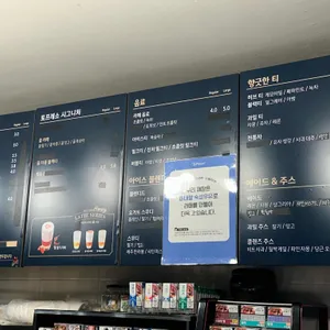 토프레소 리뷰 사진