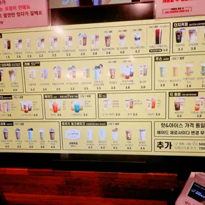 컴포즈커피 리뷰 사진