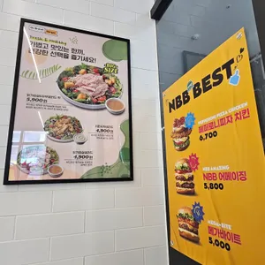 노브랜드버거 사진