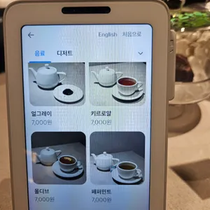 이리데센트 리뷰 사진