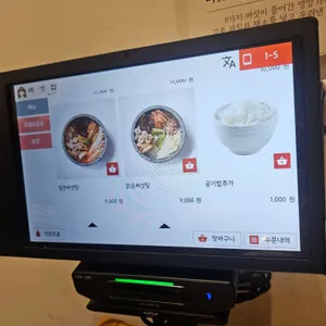버섯집 리뷰 사진