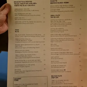 쿠촐로 테라짜 리뷰 사진