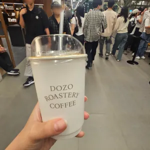 도조커피 사진 2