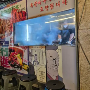 풍년상회 리뷰 사진