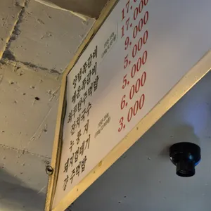 풍년상회 리뷰 사진