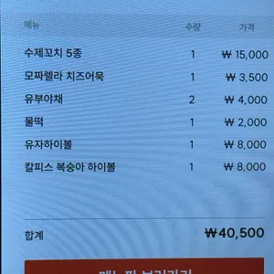 쿠시노아 리뷰 사진