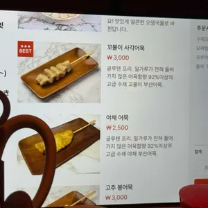 쿠시노아 리뷰 사진