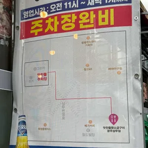 맛찬들 리뷰 사진