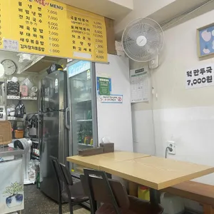 놀라운떡볶이 리뷰 사진