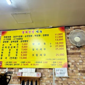 뿅의전설 리뷰 사진