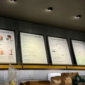스타벅스 리저브 리뷰 사진