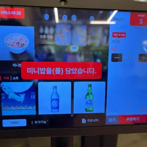효자면 리뷰 사진